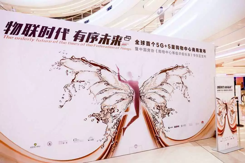 “机器人+5G” 碰撞新火花,为智慧场景服务创新赋能