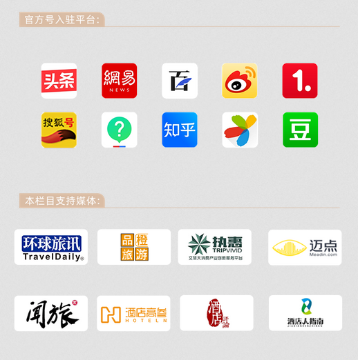 酒店机器人