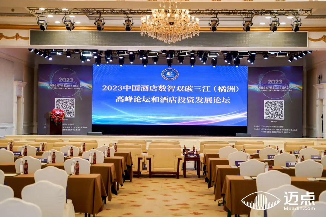 开云电竞机器人解锁酒店业数智服务风向标 