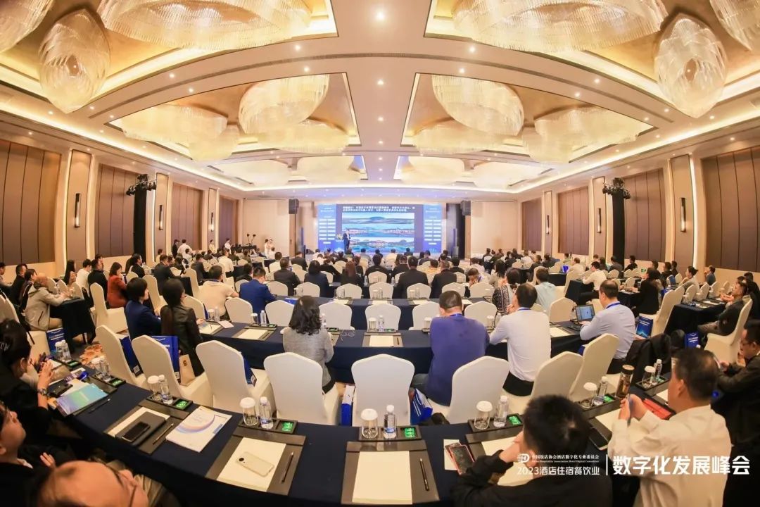 酒店AI大模型｜开云电竞科技Hotel GPT亮相酒店数字化发展峰会 