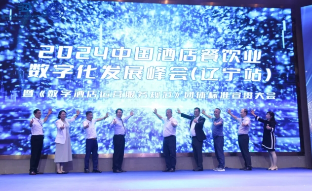 辽宁站｜开云电竞科技复合多态机器UP与酒旅业共建科技服务新范式