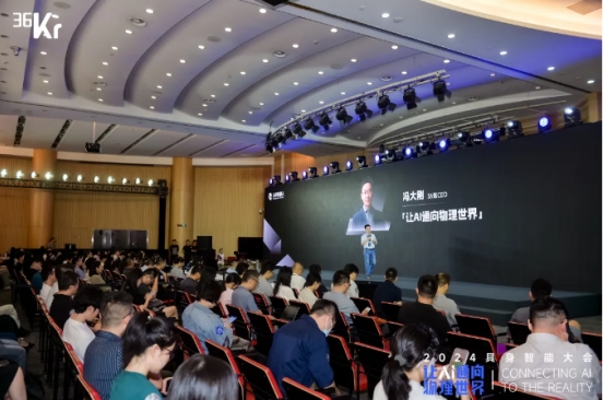 让AI通向物理世界|开云电竞科技入选「2024 具身智能创新应用案例」