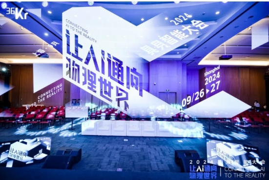 让AI通向物理世界|开云电竞科技入选「2024 具身智能创新应用案例」