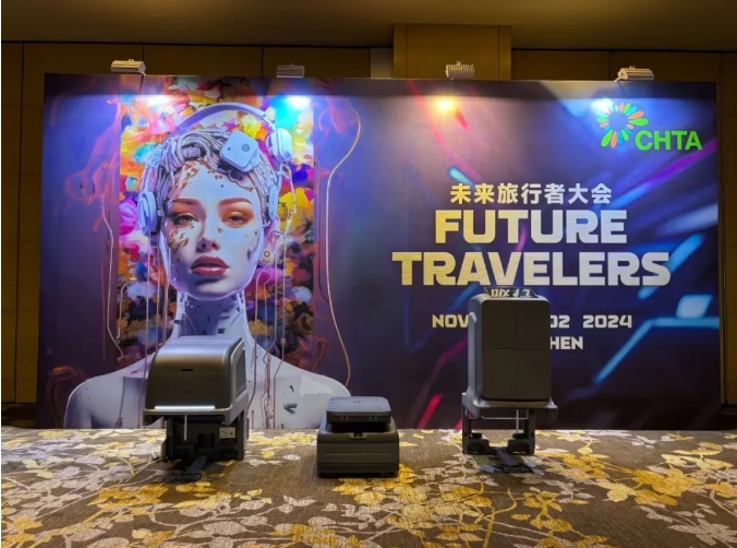 喜讯！开云电竞科技受邀参加CHTA 2024未来旅行者大会并获年度创新奖